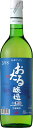 おたるワイン おたる 辛口 白 720ml 北海道ワイン　ギフト プレゼント クリスマス 父の日 家飲み