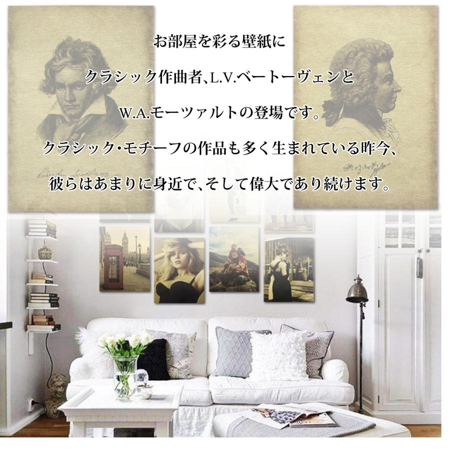 クラシック 作曲家 壁紙 ポスター 51.5c...の紹介画像2