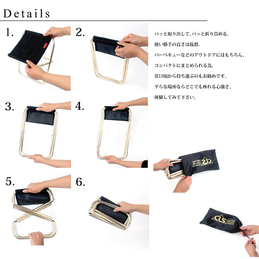 折りたたみ ミニ チェア 収納袋 付き 耐荷重80kg ブルー/オレンジ通販格安セール情報 楽天 通販