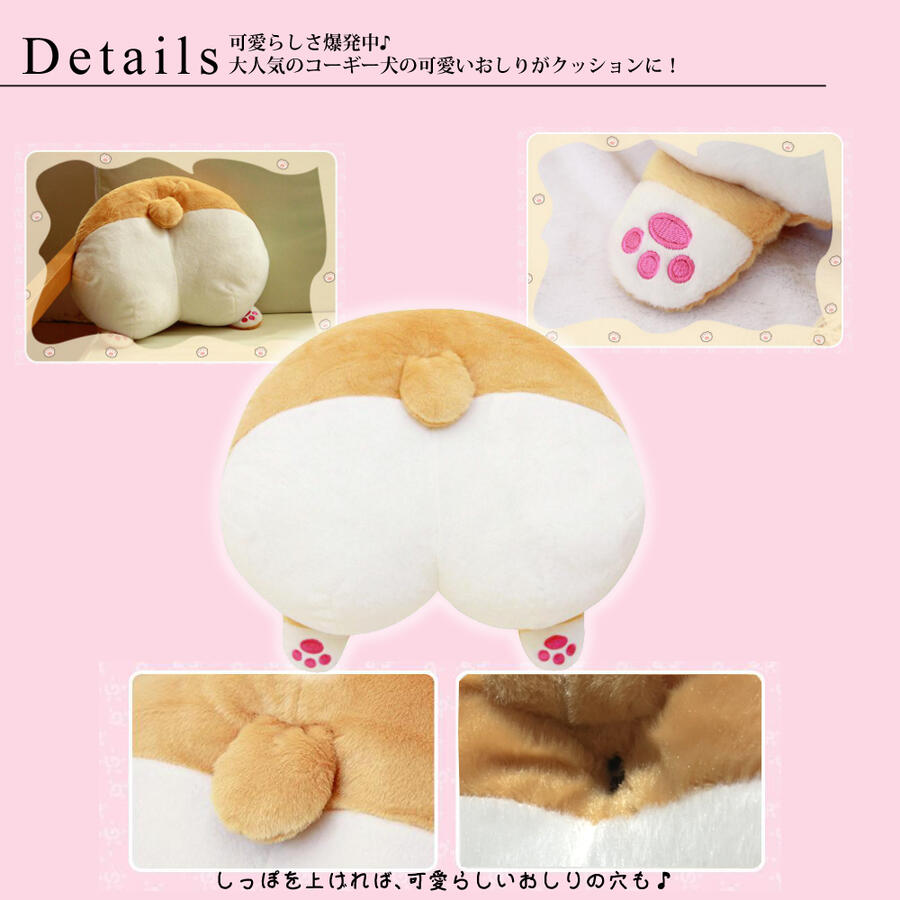 楽天市場 子犬 コーギー 柴犬 もふもふ おしり クッション ハンドマフ 40cm 35cm モケット None But Air みんなのレビュー 口コミ