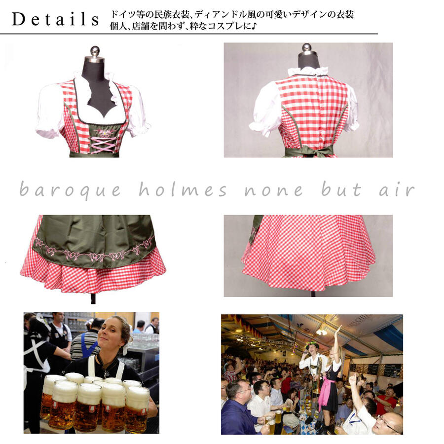 コスチューム コスプレ用品 可愛い かわいい 綺麗 カジュアル 21年秋冬新作 アメリカ ウエイトレス ハロウィン イギリス 英国 ビール 酒場 ディアンドル ネイビー エプロン ドイツ グリーン ワンピース 売り子 フリーサイズ 衣装 コスプレ ブルー 民族 ウェイトレス
