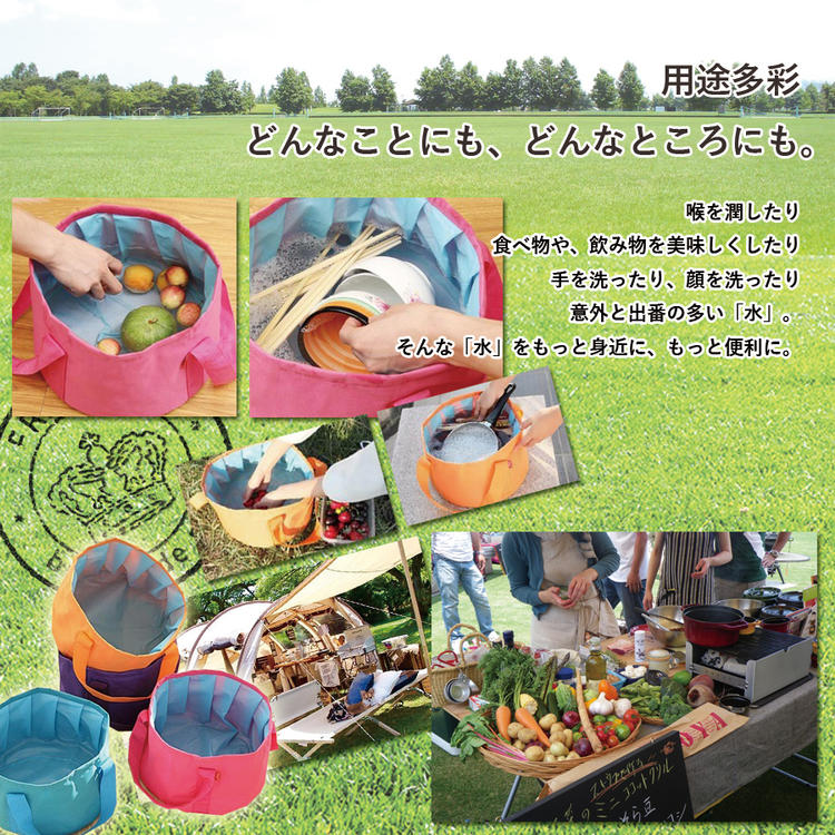 折りたたみバケツ 12.5L 持ち運び グリーン/ブルー/ピンク/オレンジ/迷彩通販格安セール情報 楽天 通販