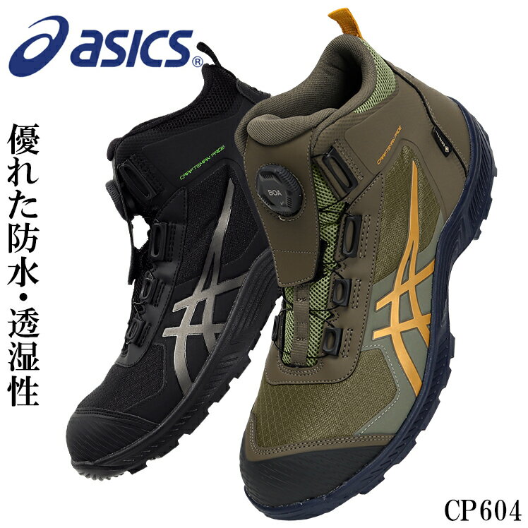 楽天市場】CP604の通販 楽天市場】CP604の通販