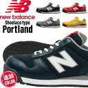 ニューバランス 安全靴 newbalance PORTLAND ポートランド レディース メンズ 安全スニーカー JSAA規格A種 作業靴 22.5cm-30cm