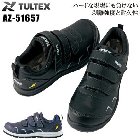安全靴 スニーカー おしゃれ レディース メンズ 耐油 静電 大きいサイズ対応 作業靴 51657 タルテックス TULTEX 22cm-30cm