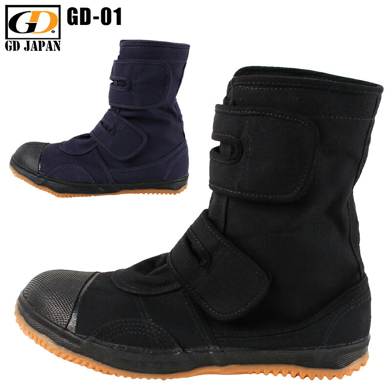  ϲ­ ȾĹ   礭б GDJAPAN GD-01 ǡѥ ȷ 24cm-29cm