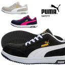 プーマ 安全靴 AIRTWIST 2.0 LOW エアツイスト 2.0 ヘリテイジ Heritage puma レディース メンズ おしゃれ 作業靴 23cm-30cm