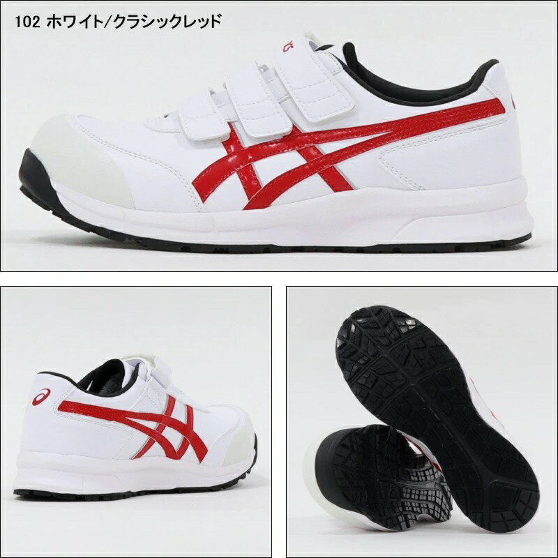 アシックス 安全靴 ウィンジョブ CP301 asics 作業靴 レディース メンズ 22.5cm-30cm 2