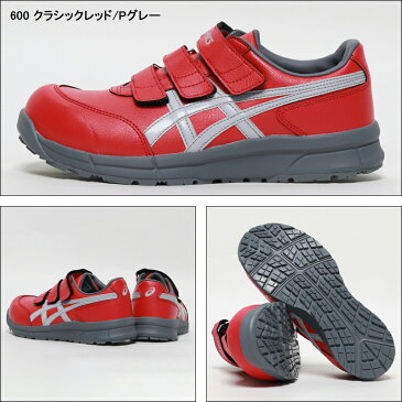 アシックス asics 安全靴 マジックテープ ウィンジョブ メンズ レディース スニーカー 白 黒 作業靴 全4色 22.5cm-30cm FCP301