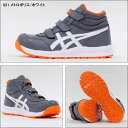 アシックス 安全靴 ハイカット ウィンジョブ CP302 asics 作業靴 レディース メンズ22.5cm-30cm 2