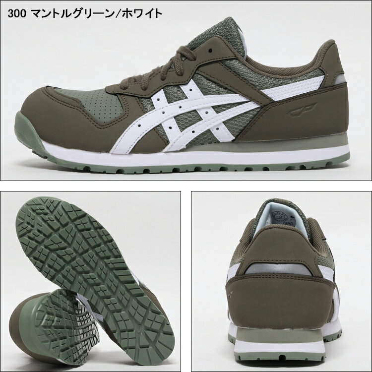 アシックス 安全靴 レディース ウィンジョブ 1272A001 CP207 asics 作業靴 21.5cm-25.5cm 3