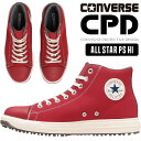 CONVERSE 安全靴・安全スニーカー 紐 ハイカット おしゃれ 耐滑 メンズ ps-hi-z コンバース ALL STAR PS HI 25-28cm