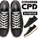 コンバース 安全靴 オールスター ALL STAR PS OX レディース メンズ おしゃれ CONVERSE 33700580 33700581 CPD 23cm-29cm