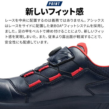 アシックス asics 安全靴 限定色 boa マジックテープ ウィンジョブ メンズ レディース スニーカー 白 作業靴 22.5cm-30cm FCP307 1273A028