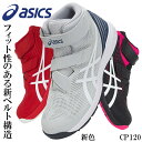 アシックス 安全靴 CP120 ハイカット ウィンジョブ マジックテープ レディース メンズ 1273A062 asics 作業靴 22.5cm-30cm