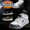 ディッキーズ 安全靴 新作 おしゃれ 耐油 メンズ D-3317 Dickies 作業靴 24.5-28cm