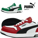 プーマ 安全靴 新作 FRONTCOURT フロントコート puma おしゃれ 静電 25-28cm
