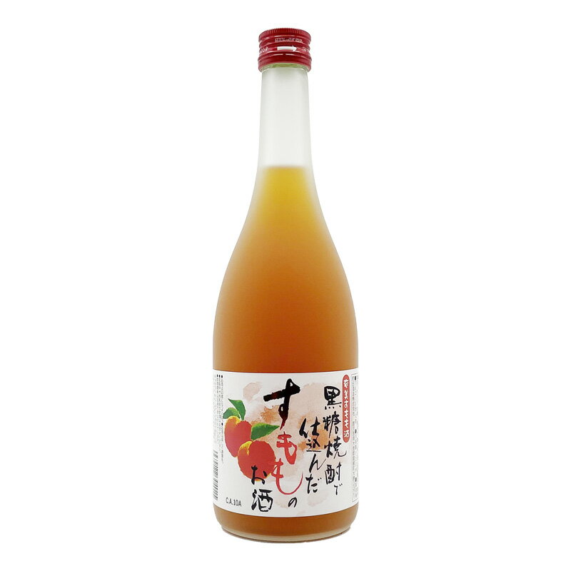 町田酒造　果実酒　奄美すもも酒　黒糖焼酎で仕込んだ　すもものお酒　12度/720ml