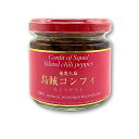 前川水産 烏賊コンフィ CONFIT d’ AMAMI コンフィ・ド・アマミ
