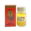 奄美ハブ油　50ml