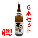 送料無料 奄美 30度 1800ml（一升瓶）6本セット黒糖焼酎