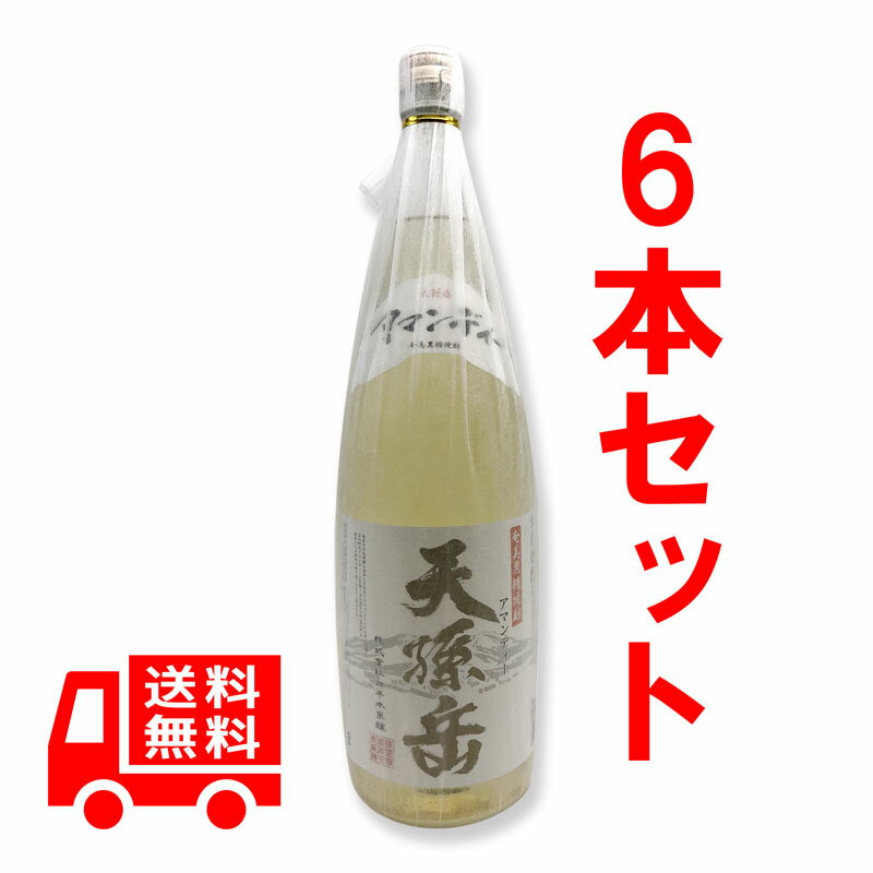 送料無料　黒糖焼酎　天孫岳（アマンディー）30度/1800ml　6本セット