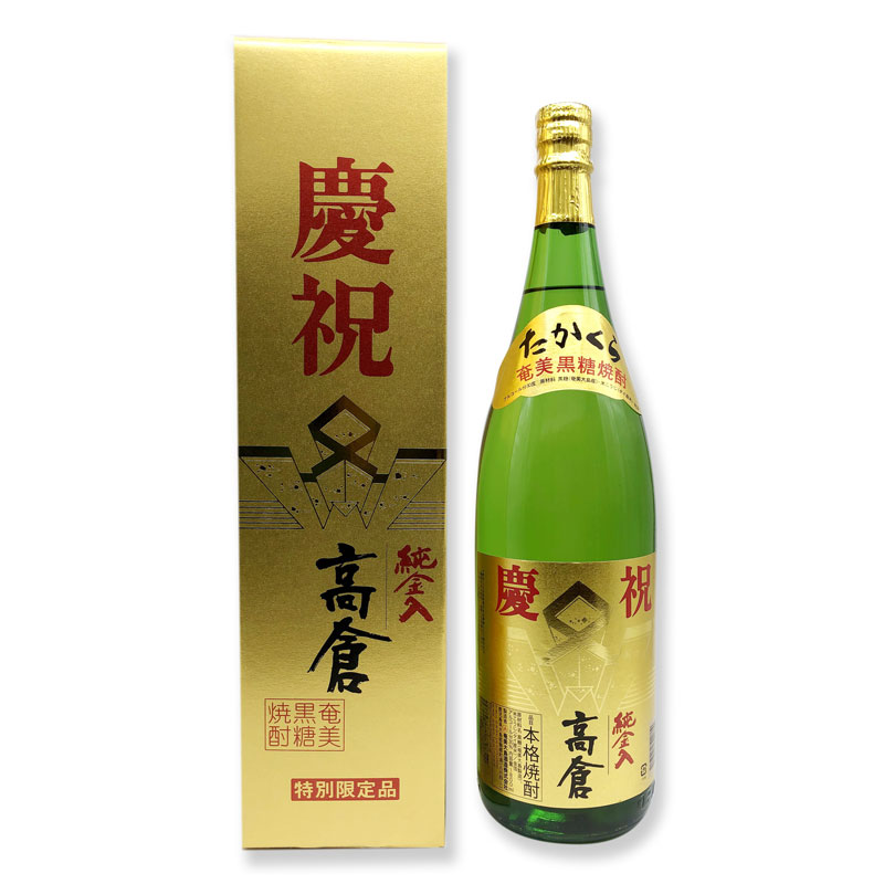 黒糖焼酎　高倉　金箔入り　30度/180