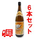 送料無料 まんこい 30度/1800ml（一升瓶） 6本セット 黒糖焼酎 奄美大島