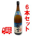 送料無料　黒糖焼酎　長雲　30度/1800ml　6本セット