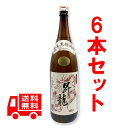 送料無料　昇龍　しょうりゅう　赤　30度/1800ml　6本セット　黒糖焼酎