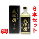 送料無料 黒糖焼酎 天孫岳(アマンディー)長期貯蔵 箱付 40度/720ml 6本セット 奄美大島