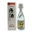 黒糖焼酎 浜千鳥乃詩 原酒アンティーク 38度/720ml 箱入 2,292円