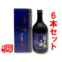 送料無料　浜千鳥乃詩　はまちどりのうた　黒丸ゴールド　40度/720ml　6本セット　黒糖焼酎　化粧箱入