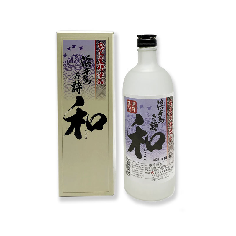 黒糖焼酎　浜千鳥乃詩　和（なごみ