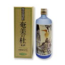 黒糖焼酎　里の曙　奄美の杜　長期貯蔵　25度/720ml　箱入　奄美大島