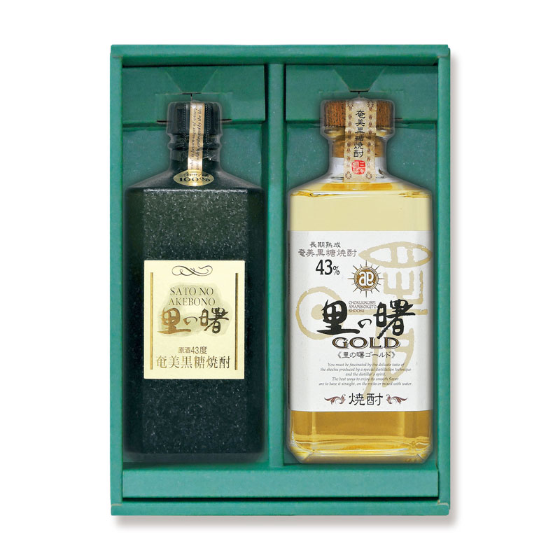 送料無料　黒糖焼酎　里の曙『原酒』『GOLD』2本セット　43度/720ml