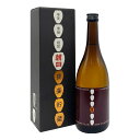 黒糖焼酎 朝日 甕壷貯蔵 25度/720ml 箱入 贈答 喜界島【限定商品】