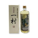 黒糖焼酎　長期貯蔵　里の曙　一村　25度　720ml　箱入