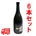 黒糖焼酎 朝日 25度 720ml 【九州 鹿児島 奄美 喜界島 本格焼酎】