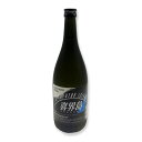 黒糖焼酎 喜界島 クレオパトラ 25度/720ml 箱なし