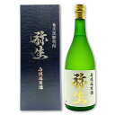 黒糖焼酎 弥生 無濾過原酒 38.3度/720ml