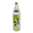黒糖焼酎 あまんゆ 27度/900ml