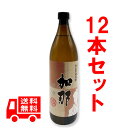 送料無料 黒糖焼酎 加那(かな)25度/900ml 12本セット
