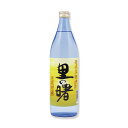 黒糖焼酎　里の曙　長期貯蔵　25度/