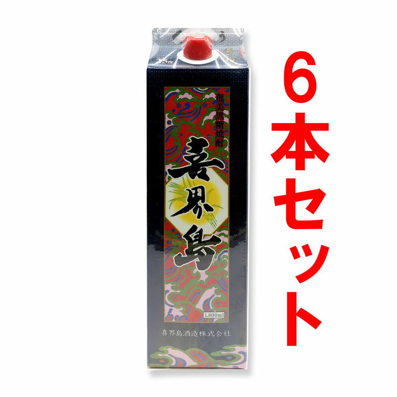 黒糖焼酎ファンに根強い人気がある焼酎 甘い香りと爽やかな喉越しが楽しめます 熟成されているため、喉越しは極めてまろやかで、ほんのりとした甘みがあります。 黒糖焼酎を普段愛飲されている方からこれから黒糖焼酎を飲もうと思っておられる方まで、幅広く受け入れられる本格焼酎です。 黒糖焼酎は低カロリー。蒸留酒ですから糖分は入っていません。 本格焼酎・黒糖焼酎は奄美群島で生産している、糖分ゼロ、低カロリーのヘルシーなお酒です。 ■この商品は1個口で12本まで発送可能です。