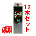 送料無料 じょうご 紙パック 25度/1800ml 12本セット 奄美 酒 奄美大島 お酒 鹿児島 黒糖焼酎 贈答