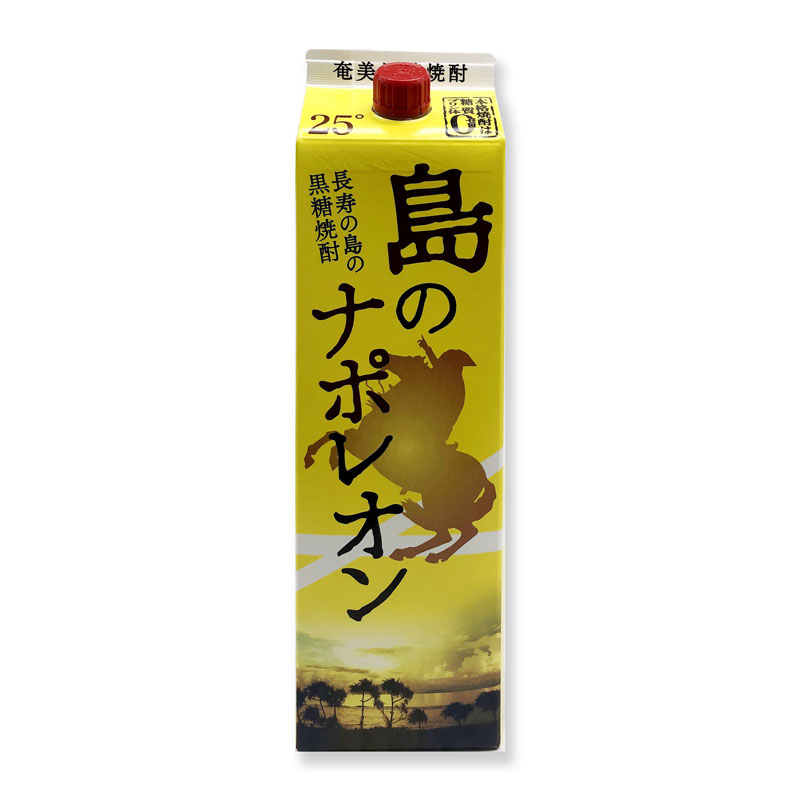 黒糖焼酎　島のナポレオン　紙パック　25度/1800ml　徳之島