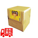 送料無料 黒糖焼酎 島のナポレオン 20リットル BIBバック 業務用