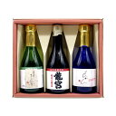 黒糖焼酎 富田酒造 飲み比べギフトセット 300ml×3本【まーらん舟/龍宮/らんかん】