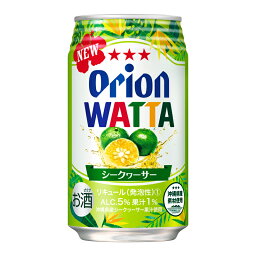 WATTA〈ワッタ〉シークヮーサー　350ml　1ケース（24缶）